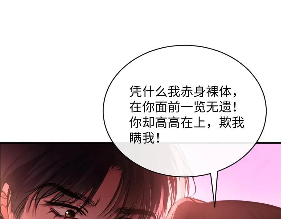 33-胆小鬼67