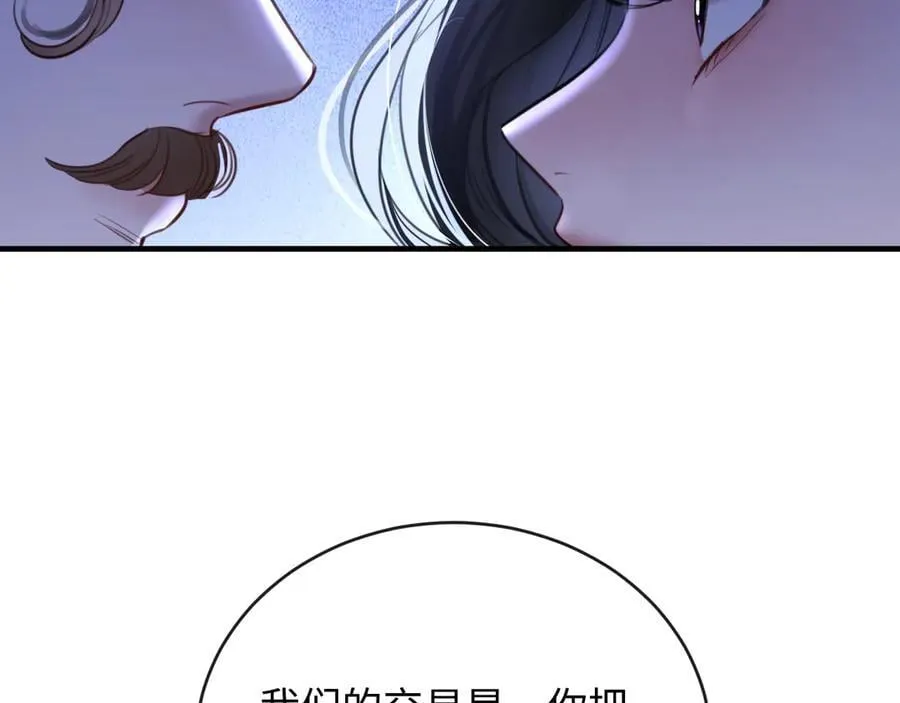 39-把顾星野交出来71