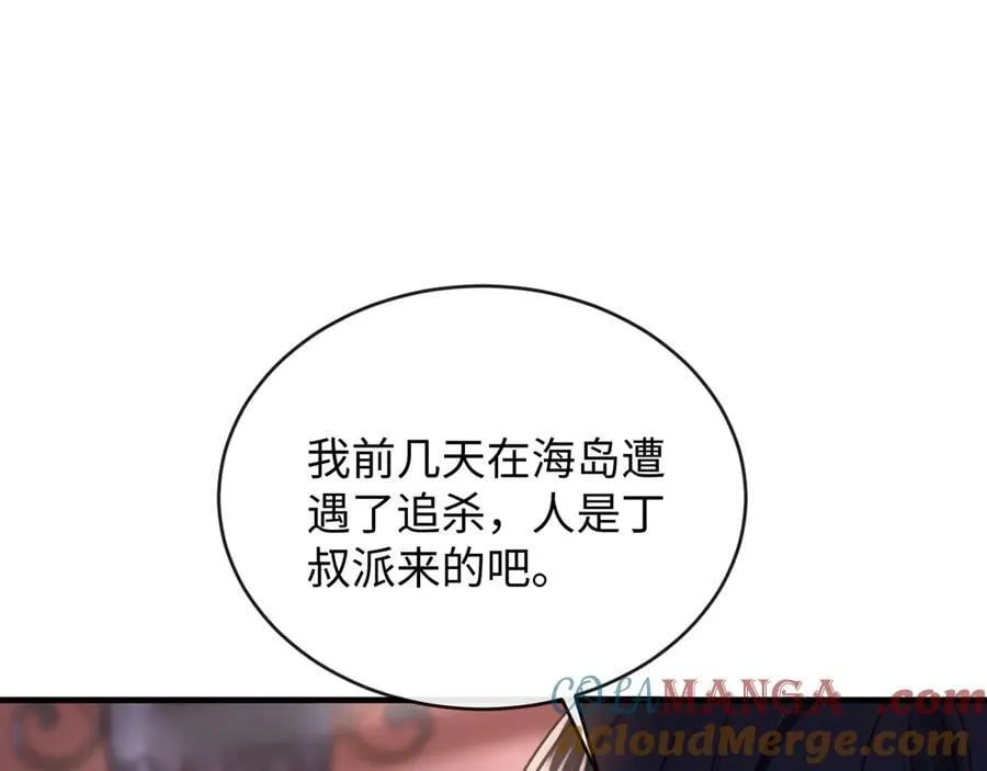 27-离间3