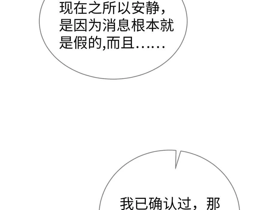 34-药力消退101