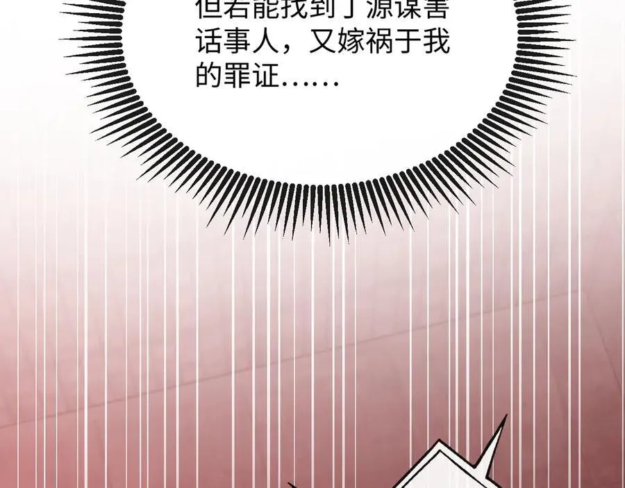 38-盛千里是卧底？41