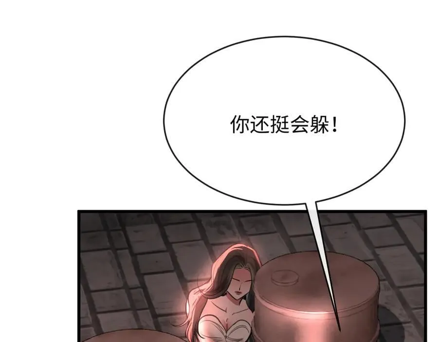 35-姜黄的报复87