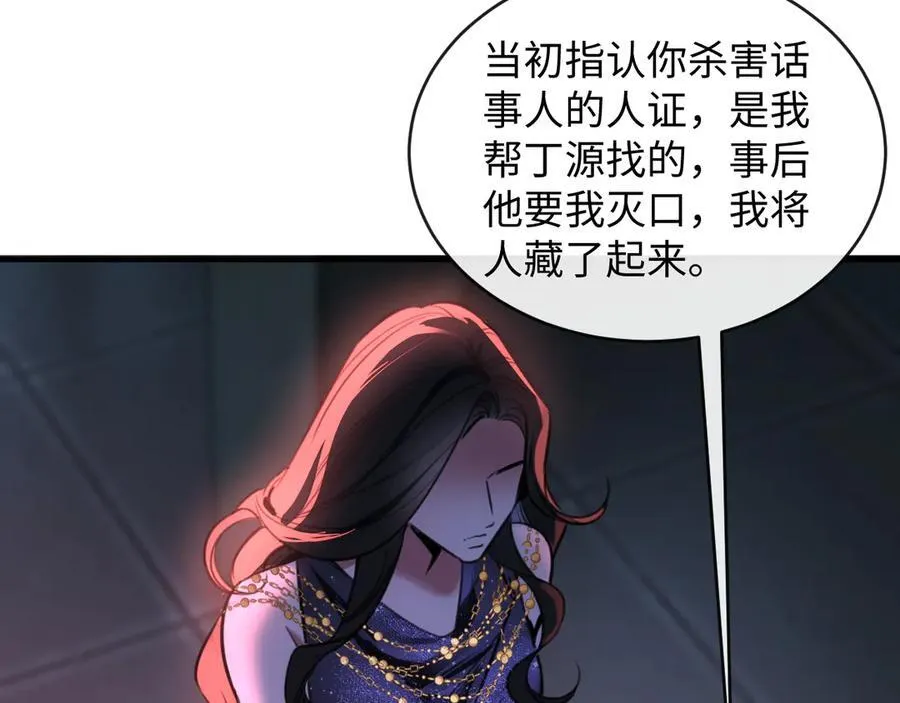 38-盛千里是卧底？34