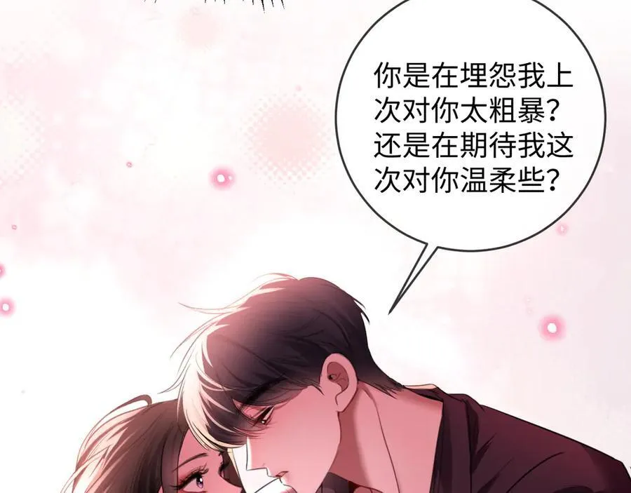 26-调查70