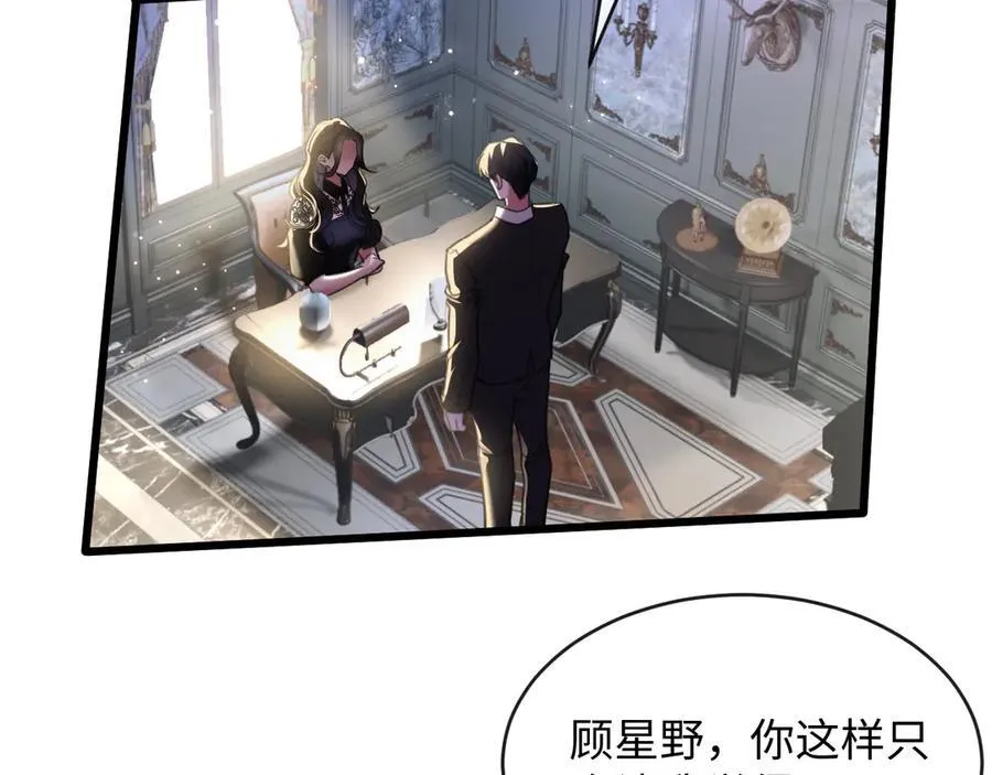 30-做戏50