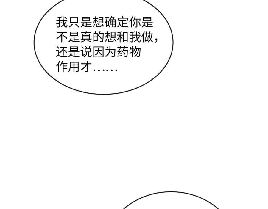 33-胆小鬼37