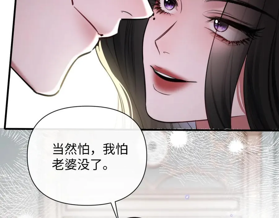 30-做戏65
