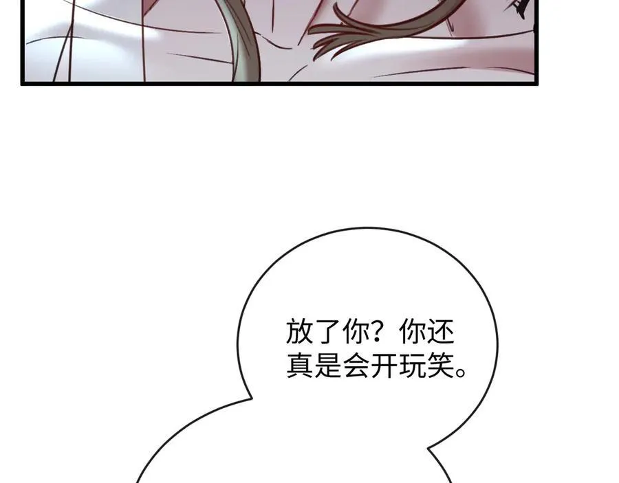 40-怎么折磨都可以74