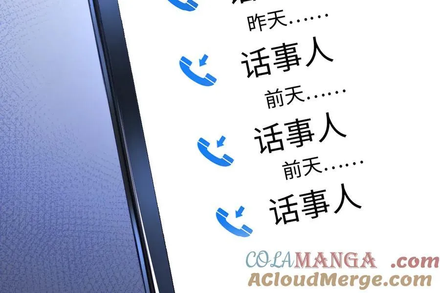 45-潜伏的危机76