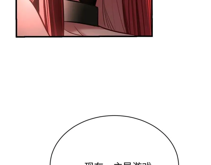 35-姜黄的报复119