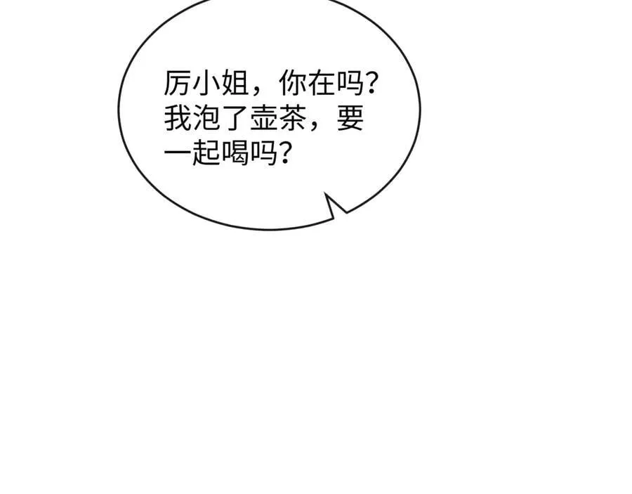 36-新旧未婚夫93