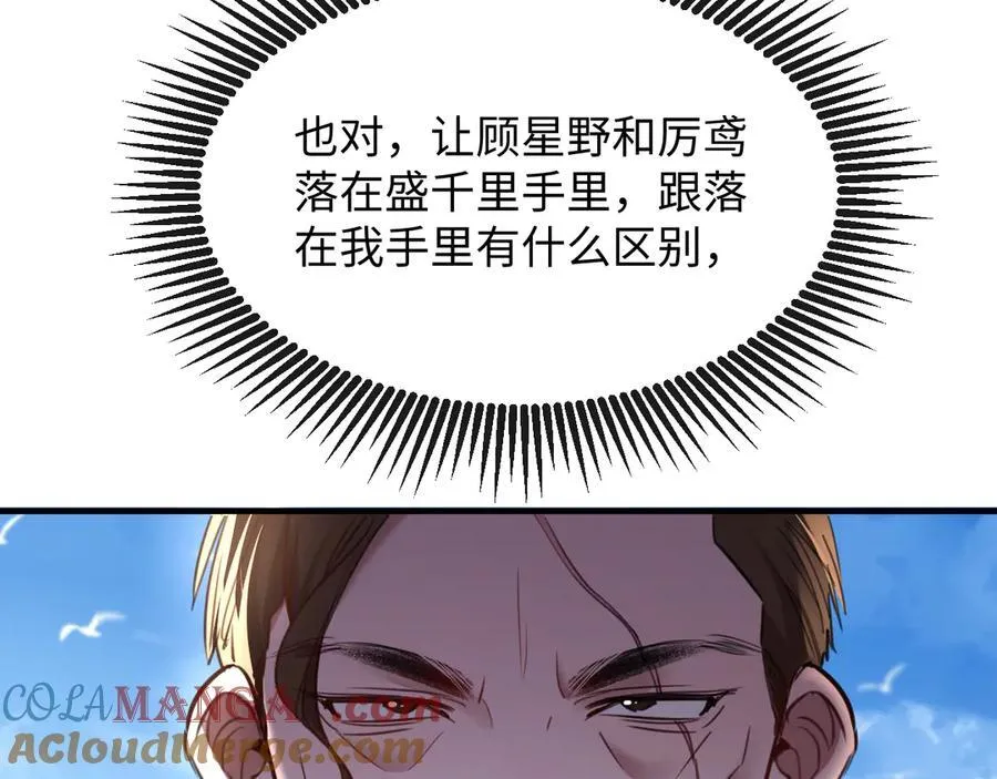 40-怎么折磨都可以12