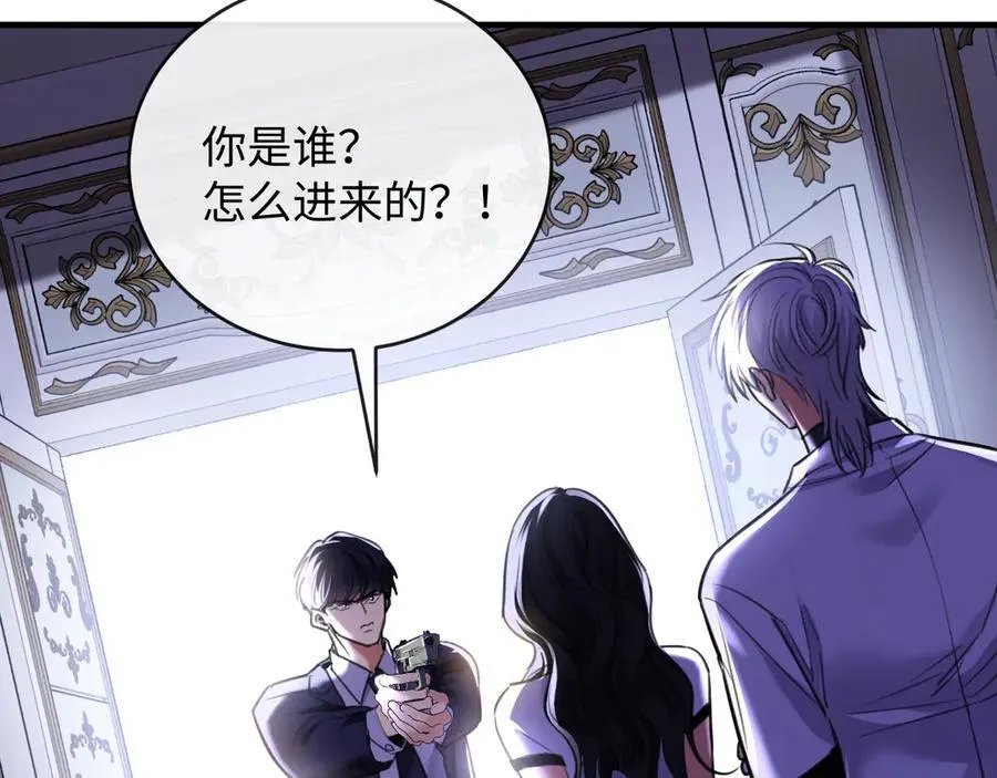 28-顾星野的婚礼35