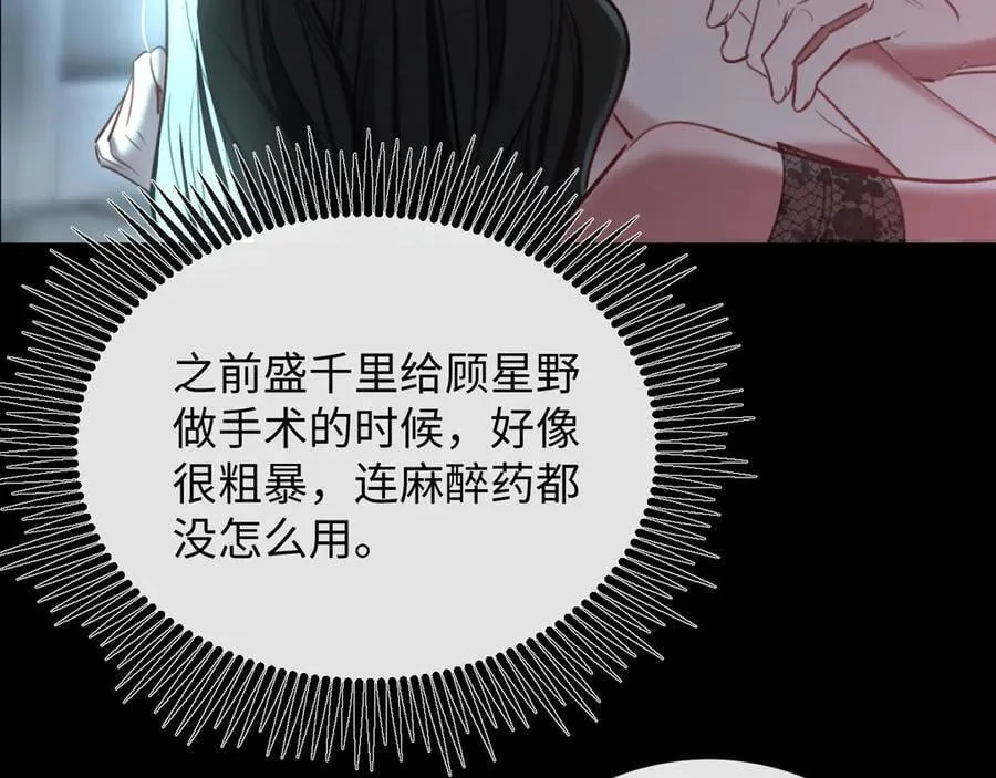 41-你报复的方式就是亲他？30