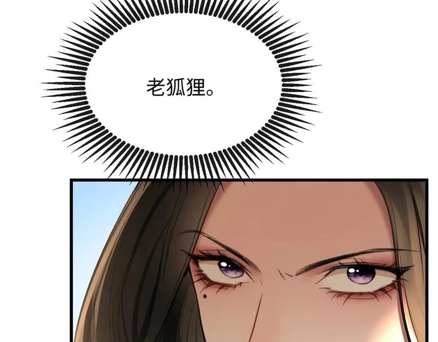 36-新旧未婚夫55