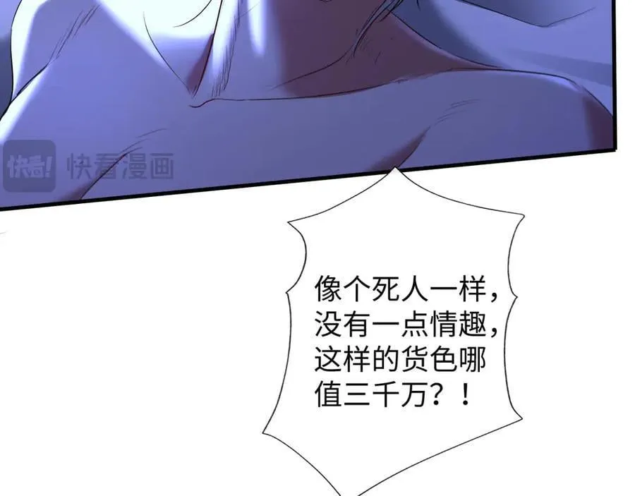 44-重蹈覆辙9