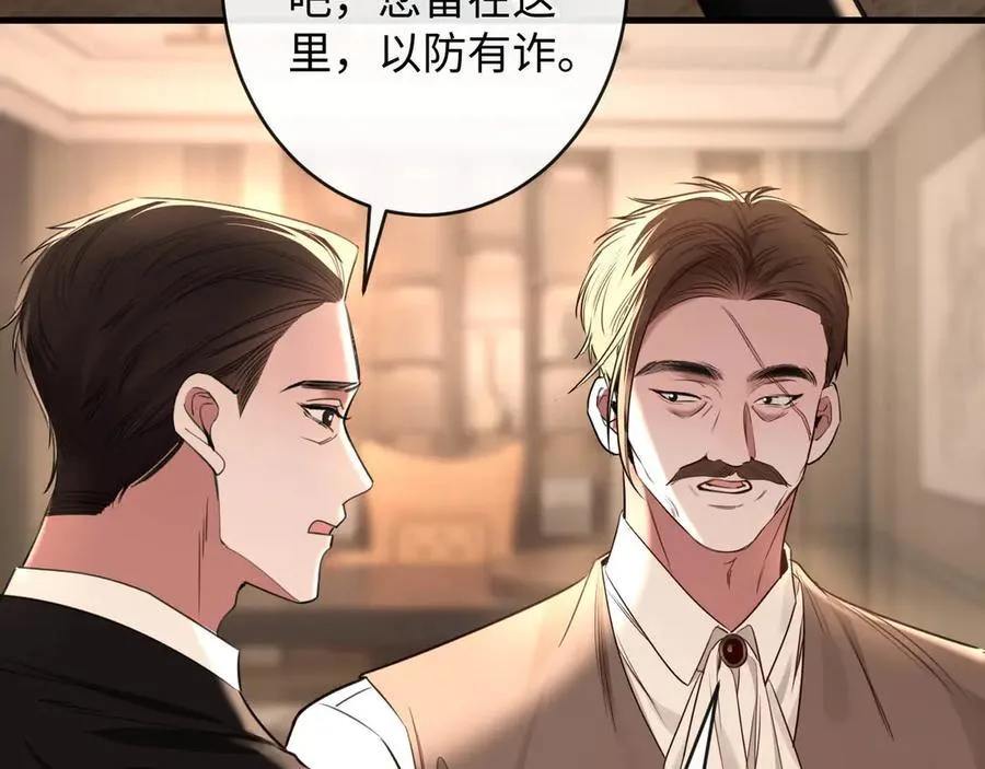 45-潜伏的危机94