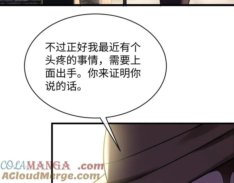 30-做戏30
