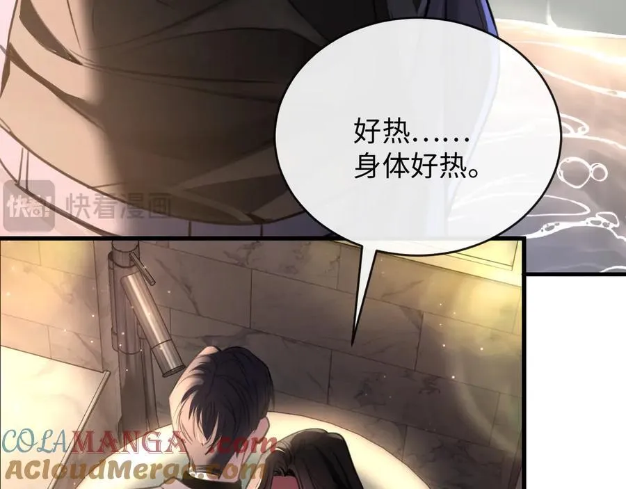 33-胆小鬼12
