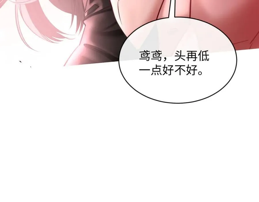 41-你报复的方式就是亲他？63