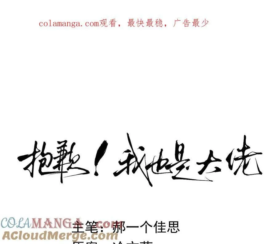 27-离间0