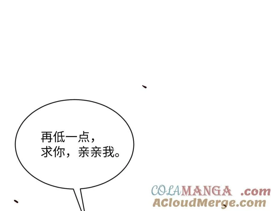 41-你报复的方式就是亲他？64