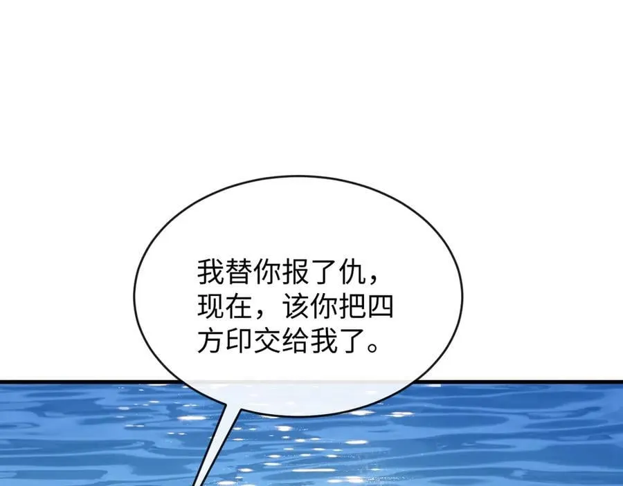39-把顾星野交出来22