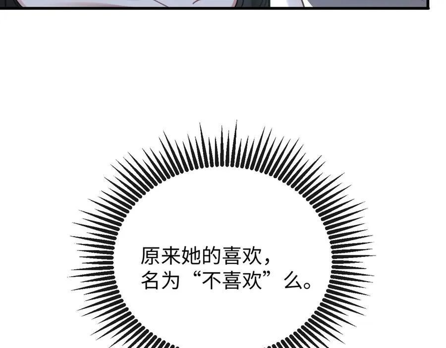 42-对峙70