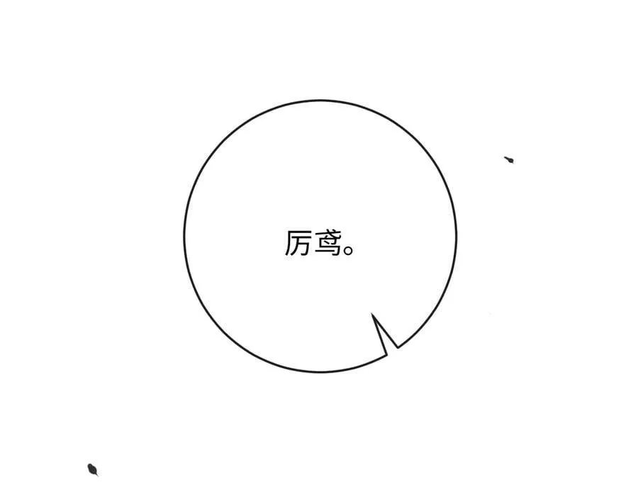 32-姜黄的烟80