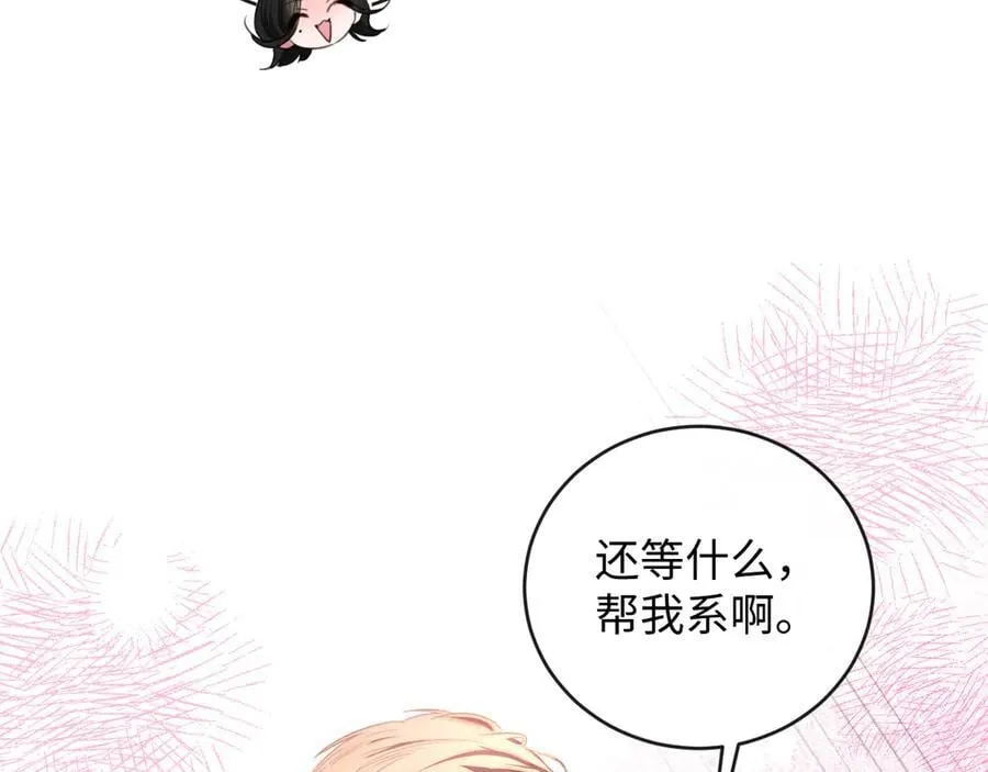 25-仇人31