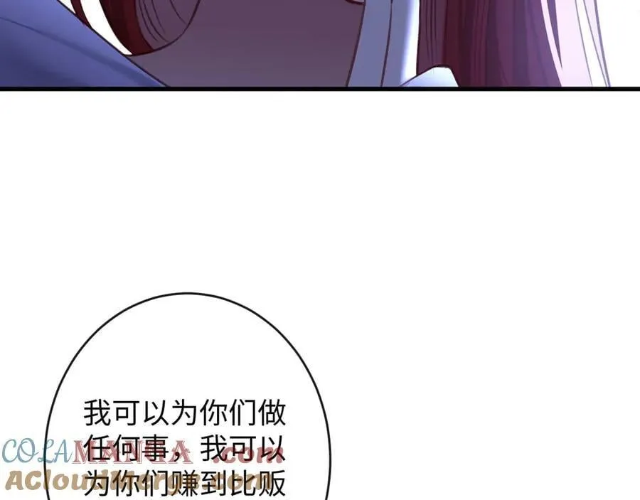 44-重蹈覆辙48