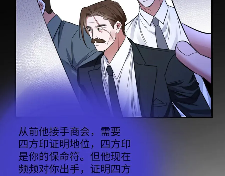 30-做戏22