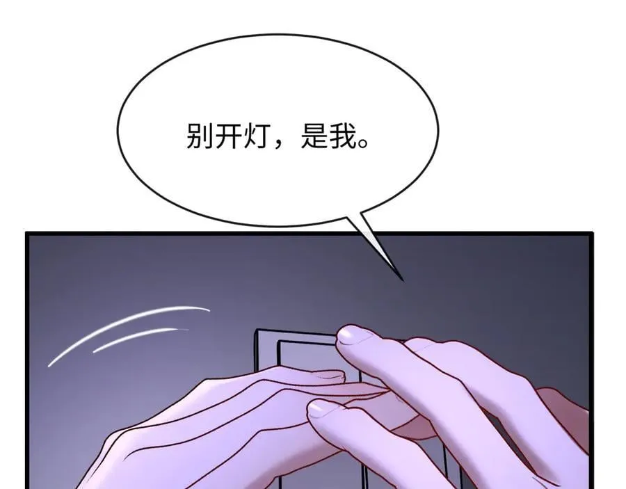 36-新旧未婚夫61