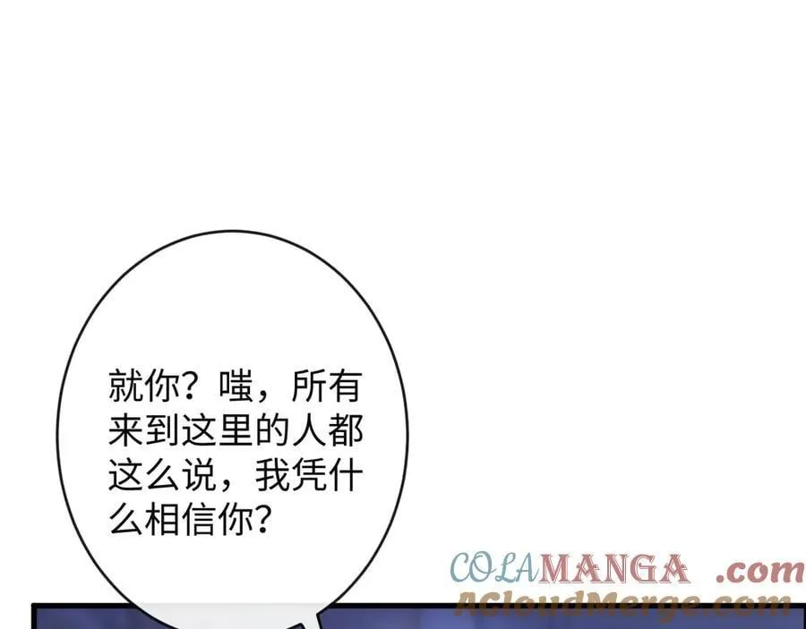 44-重蹈覆辙52