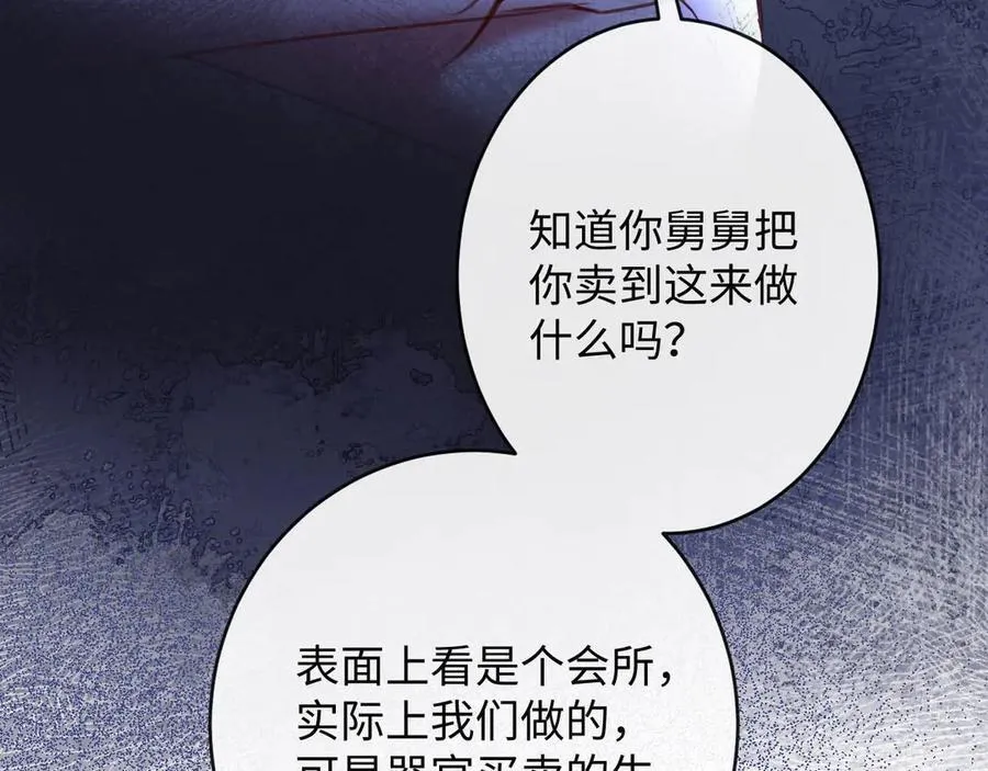 44-重蹈覆辙45