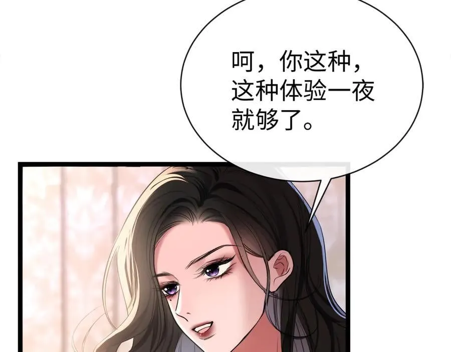 34-药力消退21