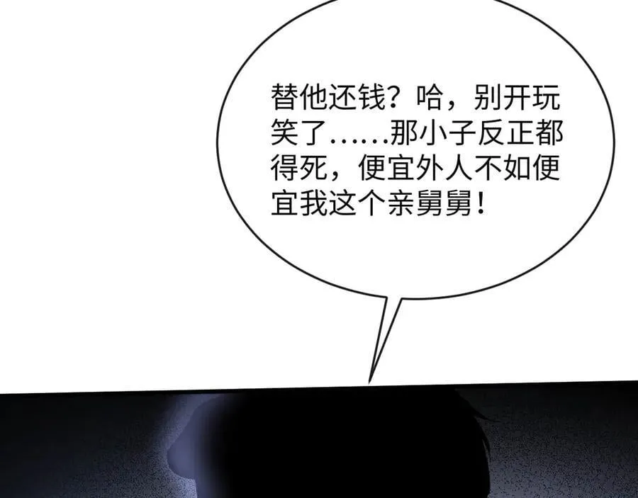 44-重蹈覆辙30
