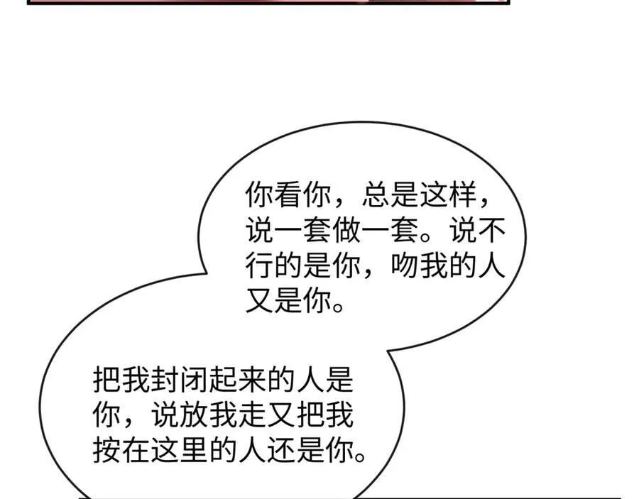 33-胆小鬼65