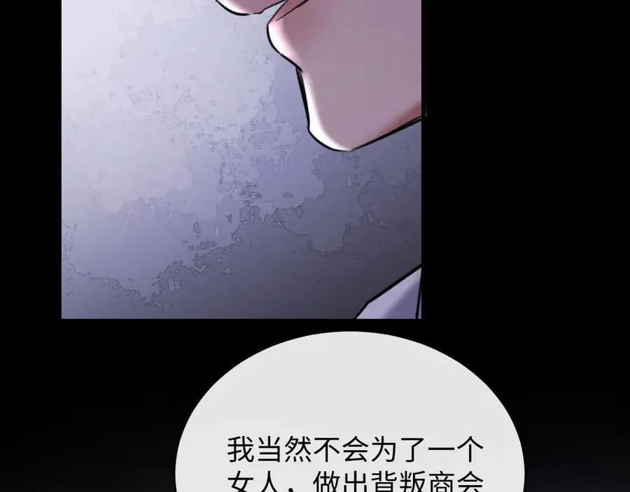 27-离间83