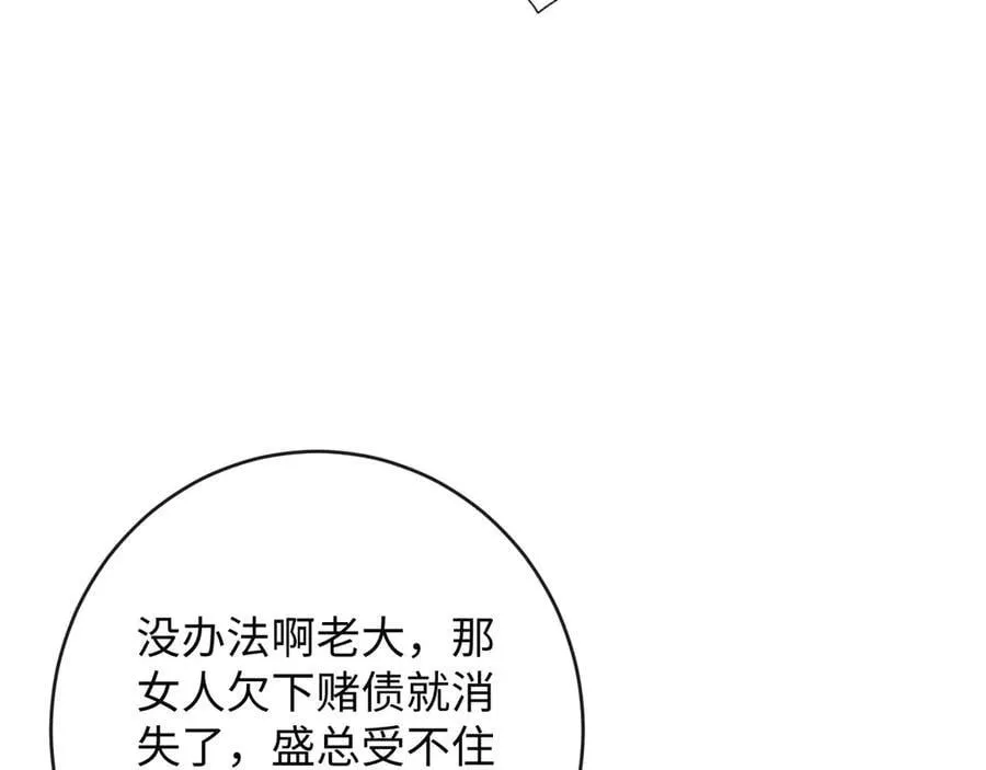 44-重蹈覆辙10