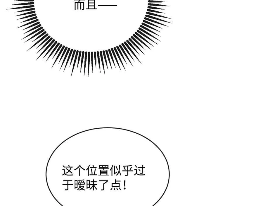 41-你报复的方式就是亲他？47