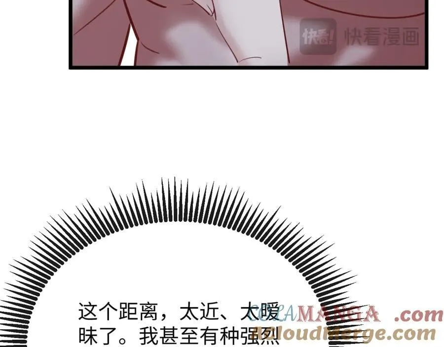 41-你报复的方式就是亲他？56