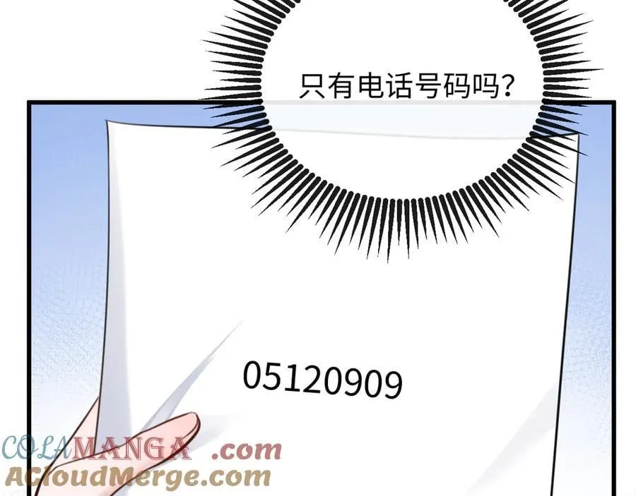 32-姜黄的烟6
