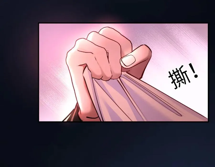 33-胆小鬼77