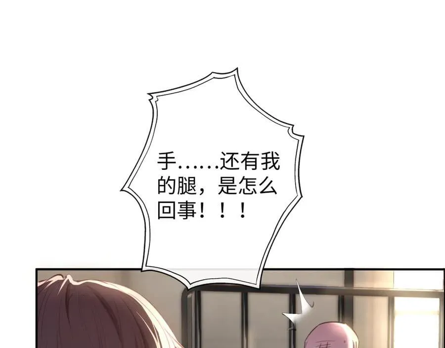 43-盛千里的想法26