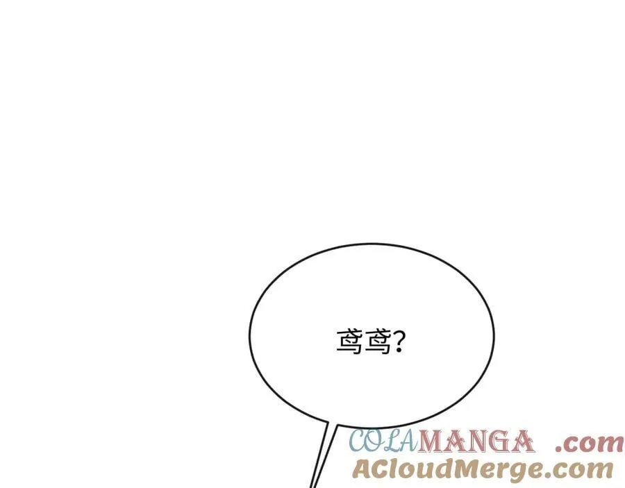 25-仇人12