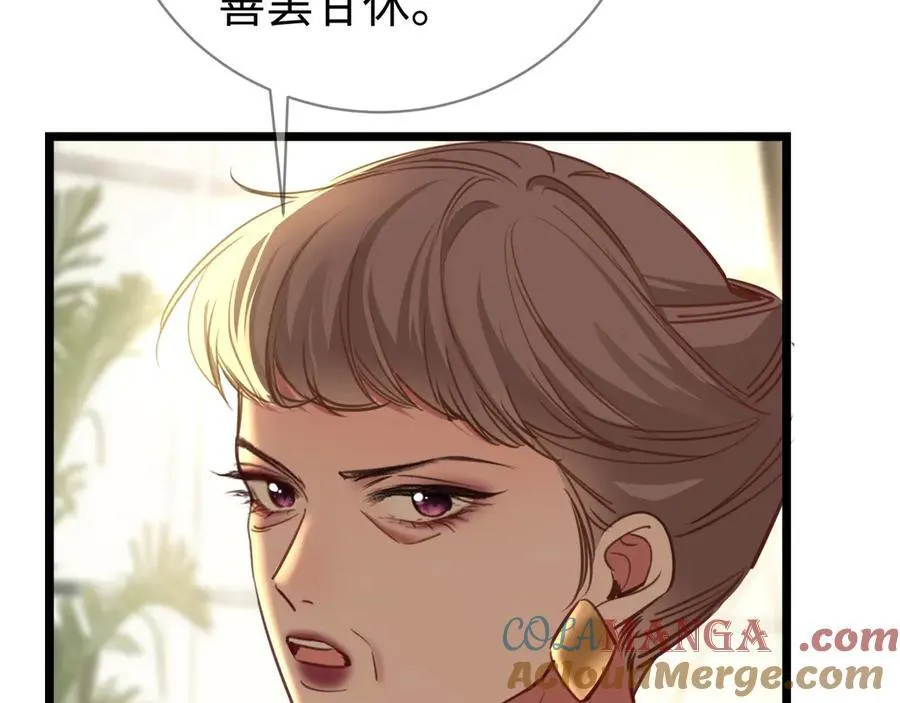 34-药力消退68