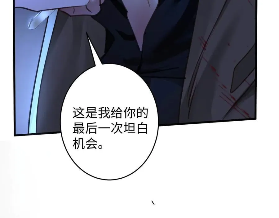 45-潜伏的危机17