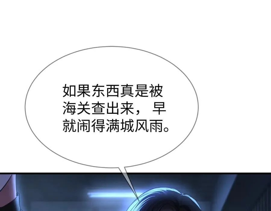 34-药力消退99