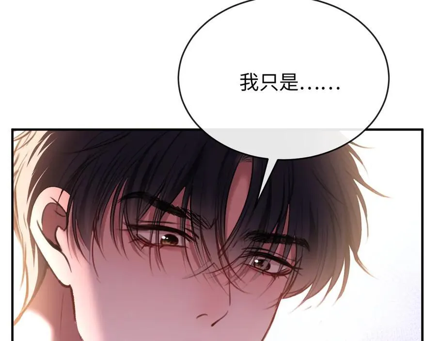 33-胆小鬼43